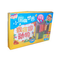 小手做世界大礼包1