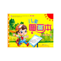 交通武器篇-儿童图画本