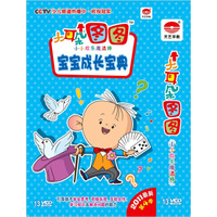 大耳朵图图之小小欢乐魔法师（套装13VCD）
