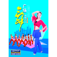 广场舞初级入门-幸福排舞