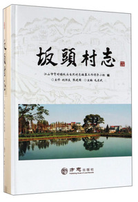 北京古籍丛书-春明梦余录：共3册