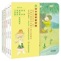 任小霞的童诗课