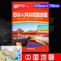 中华人民共和国地图（2023年版）