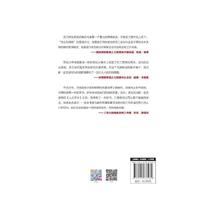 人力资本：企业人力资源开发与管理的超越之道
