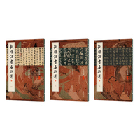 敦煌法书名迹选（全3册）