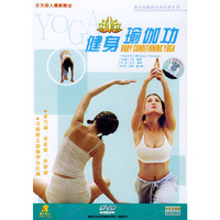 健身瑜伽功(DVD)
