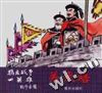 鸦片战争四英雄 - - -关天培