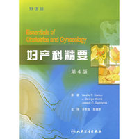 妇产科精要