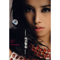 蔡依林:爱情任务(DVD)