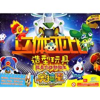我是立体拼插王-立体亚比造型玩具-随书附赠星际通行卡