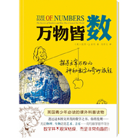 万物皆数