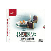 爱的翅膀受了伤(CD)