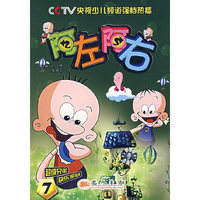 阿左阿右7