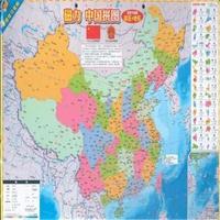 磁力中国拼图-新课标.升级版-全新升级版-学生版