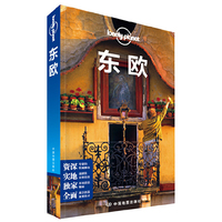 东欧