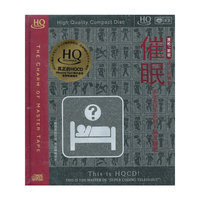 养生音乐系列·脑波睡眠：催眠（HQCD）
