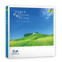 铭杰唱片 银版浅渡光盘 透明CD 世界休闲钢琴乐《祥和谷2》（CD）（京东专卖）