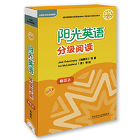 阳光英语分级阅读 初三上(可点读)(9本读物+1本指导)(附MP3光盘)