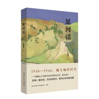 延河谣 她懵懂无知又无所不能，她“恋爱脑”又无比智慧，她是无法被定义的女性