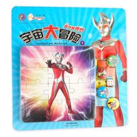 宇宙大冒险拼图1·奥特曼泰罗