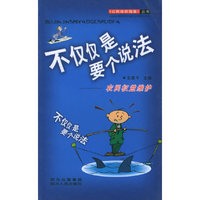 不仅仅是要个说法--农民权益维护