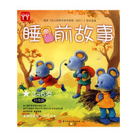 睡前故事：3-6岁（月亮篇）（附光盘）