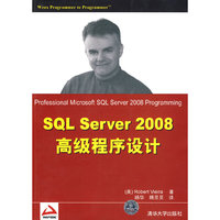 SQL Server 2008高级程序设计
