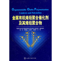 金属有机烯烃聚合催化剂及其烯烃聚合物