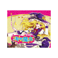 淘气魔女-魔法换装秀