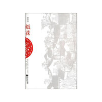 纸花