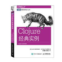 Clojure经典实例