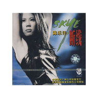 陈乐洋：断线（CD）