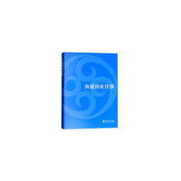 海通创业往事(汤仁荣)