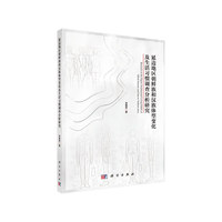 延边地区朝鲜族和汉族体型变化及生活习惯调查分析研究