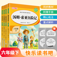 《爱丽丝漫游奇境》带导读手册 小学生6年级下册快乐读书吧小学生六年级漫画彩绘版童话故事书快乐读书吧推荐课外书小学生配套人教版小学生的课外书籍国外经典童话故事