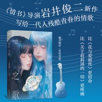 祈怜之歌