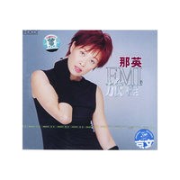 那英EMI的旅程(CD)