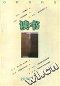 读书2000.07