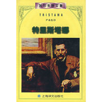特嚅斯塔娜
