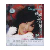 陈倩倩:倩倩的十个白日梦(CD)