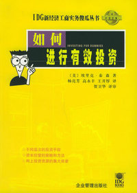 新编高中英语奥林匹克竞赛指导 高中