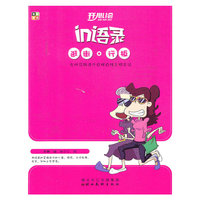逛街.行板