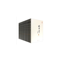 冯雪峰全集（套装1-12卷）