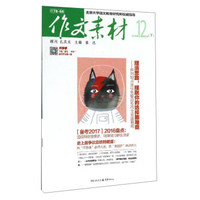 作文之星：小学生满分作文1000篇