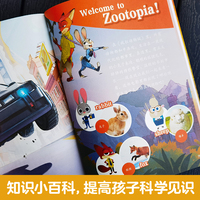 [迪士尼]双语彩绘故事.疯狂动物城（配双语版动画视频）