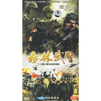 美图影音 二十集…森林武警 国语发音中文字幕3碟精装(DVD)
