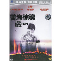 苦海惊魂(DVD)