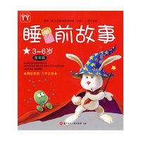 睡前故事：3-6岁（星星篇）（附光盘）