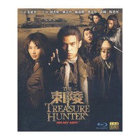 刺陵… 蓝光(DVD)