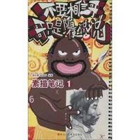 素描笔记1-不要相信哥 哥只是随便说说
